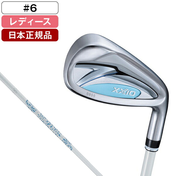 XXIO 14 レディス ブルー アイアン単品 2026年モデル ゼクシオ MP1400L カーボンシャフト I#6 A DUNLOP 【日本正規品】