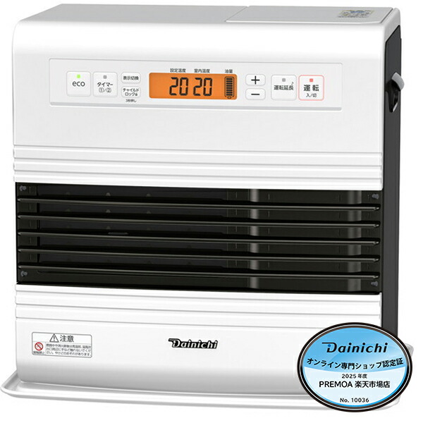 楽天市場】先着5％OFF☆3(土)23:59迄 45秒スピード着火 ダイニチ 石油