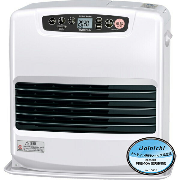 ダイニチ 石油ファンヒーター ブルーヒーター FW-4220S 11-15畳★ 楽天市場】ダイニチ 石油ファンヒーター FW-4225NC-W ムーンホワイト