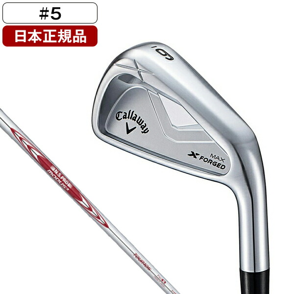 [新品] X Forged Max 2025 6-PW Modus 105-S 楽天市場】キャロウェイ X FORGED MAX (エックスフォージドマックス