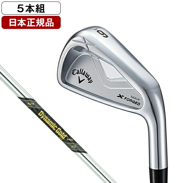 楽天市場】キャロウェイ X FORGED MAX (エックスフォージド