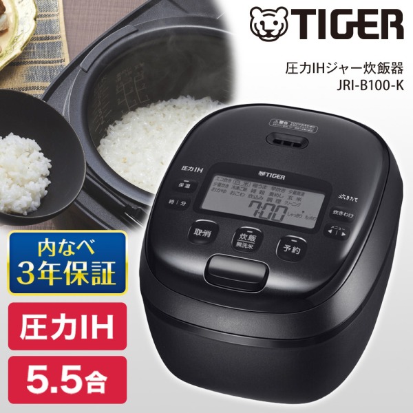 【新品】2018年式/タイガー/JPC-10KS/5合炊き/圧力IH炊飯ジャー 楽天市場】炊飯器 5合 5合炊き 5.5合炊き タイガー TIGER JRI