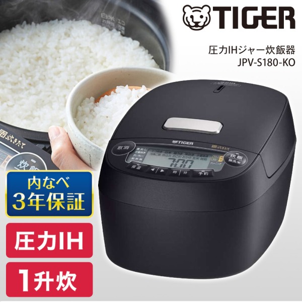 ノリさま専用タイガー 圧力IH炊飯ジャー JPV-S180KO ブラック24年製 ノリさま専用タイガー 圧力IH炊飯ジャー JPV-S180KO ブラック24年製Ω