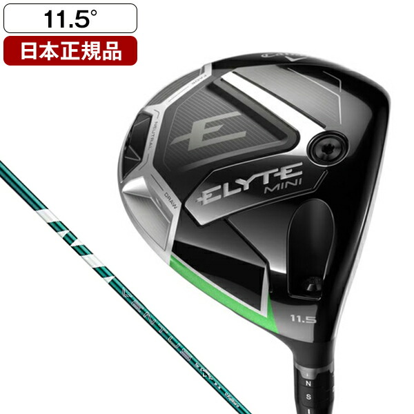 Callaway Golf - 未使用 ELYTE 9.0度 ドライバー ヘッド 日本正規品 エリート【9度】 Callaway Golf - 未使用 ELYTE 9.0度 ドライバー ヘッド 日本