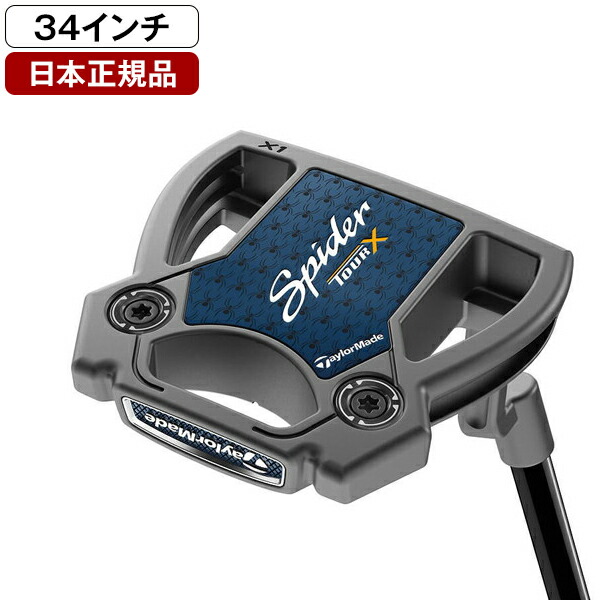 楽天市場】（日本仕様）テーラーメイド スパイダー ツアー X（Gunmetal