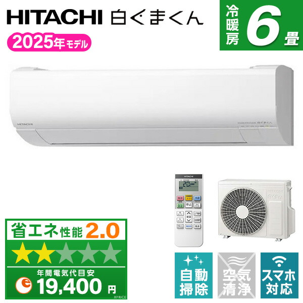 【電気冷蔵庫・凍結器特集】日毎夜毎の召し上がるを楽に楽しげに！