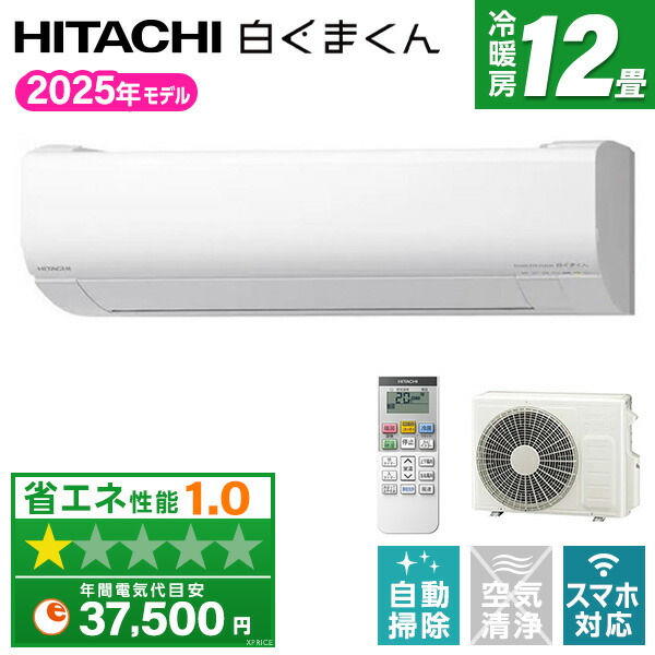 室外機付き】富士通 ルームエアコン AS-D284RKS 主に10畳用 2024年製