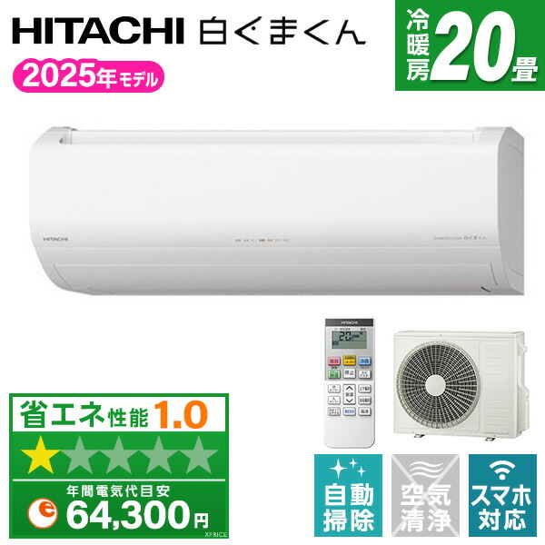 ～勝手もと家電特集～日毎夜毎の一皿分の料理が楽しげになる！