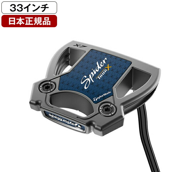 完成品スタンダードドライ、パラシュート、テレストリアルその他セット イチネンミツモト】RELIEF パワフル☆4.8V コードレスドライバー