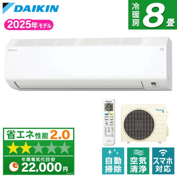 楽天市場】【別途延長保証・日時指定相談対応】ダイキン S253ATES-W 
