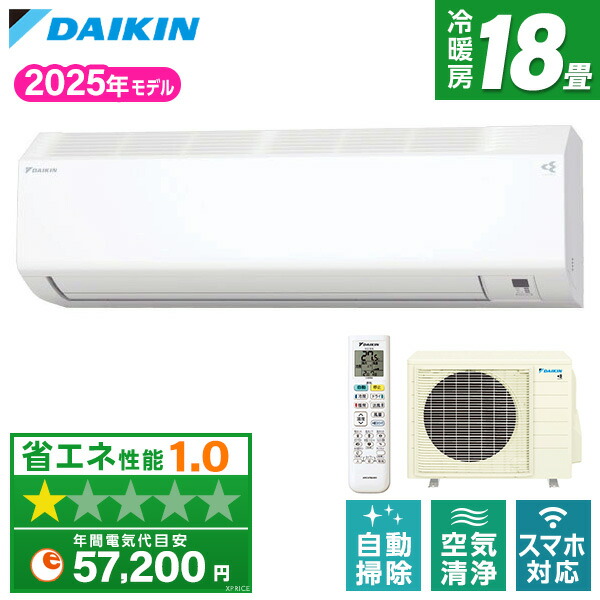 【電気冷蔵庫・凍結器特集】日毎夜毎の召し上がるを楽に楽しげに！