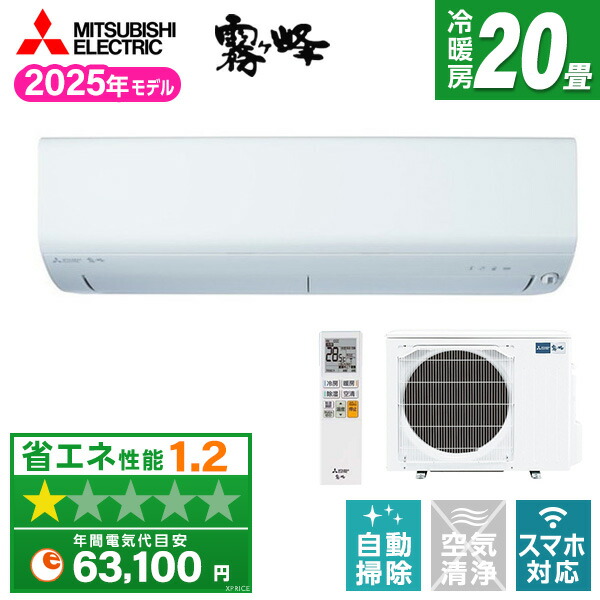 【電気冷蔵庫・凍結器特集】日毎夜毎の召し上がるを楽に楽しげに！