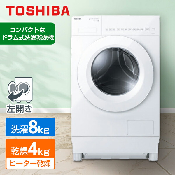 【電気冷蔵庫・凍結器特集】日毎夜毎の召し上がるを楽に楽しげに！