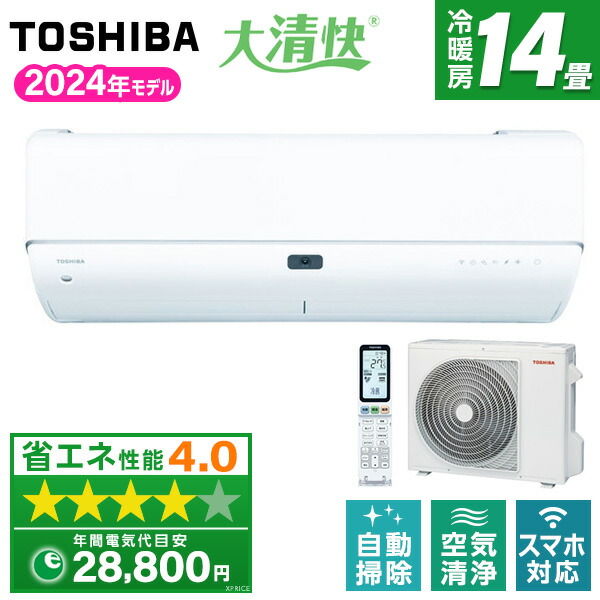 TOSHIBA エアコン RAS-G402E8DT 14畳用 大清快 C148 TOSHIBA エアコン RAS-G402E8DT 14畳用 大清快 C148 - メルカリ
