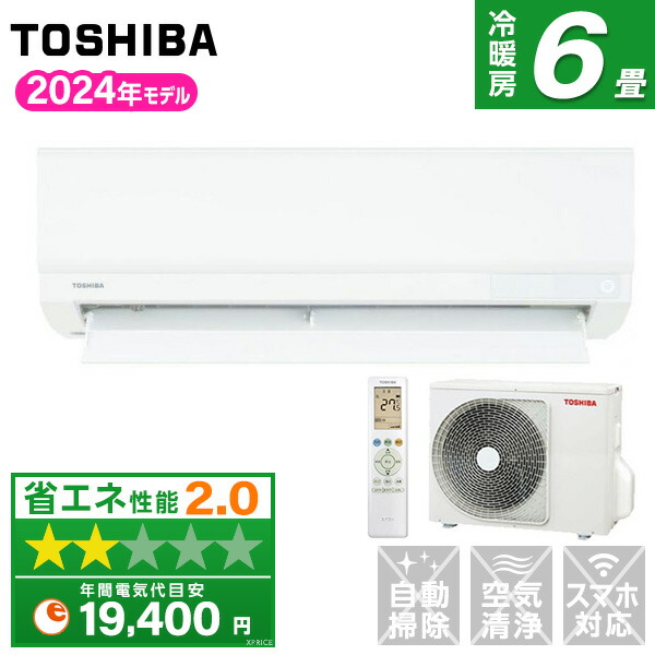 楽天市場】エアコン 6畳 東芝 TOSHIBA 単相100V 2024年モデル