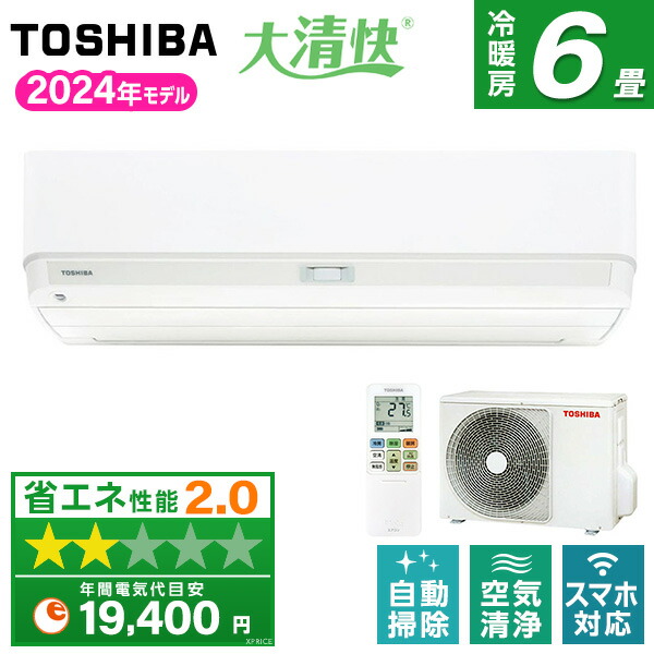 楽天市場】エアコン 6畳 東芝 TOSHIBA 単相100V 2024年モデル