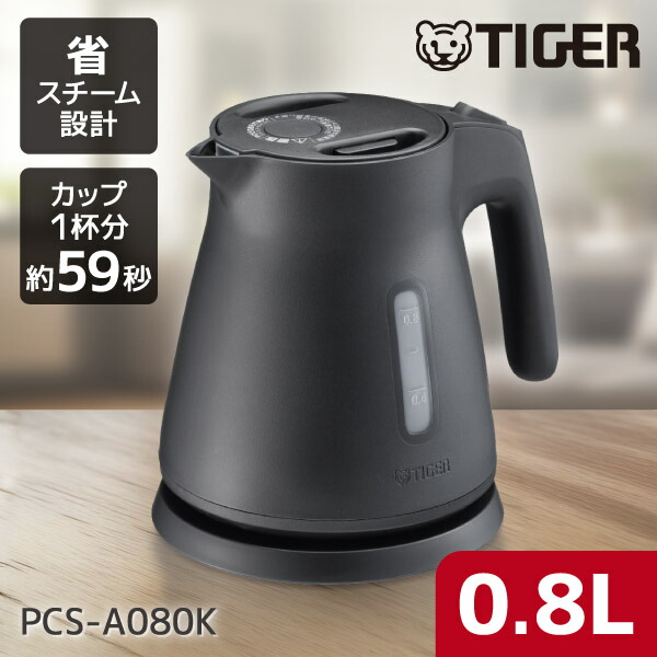 2019年製 東芝冷蔵庫・三菱2015年製炊飯器・タイガー電気ケトルセット 2019年製 東芝冷蔵庫・三菱2015年製炊飯器・タイガー電気ケトル