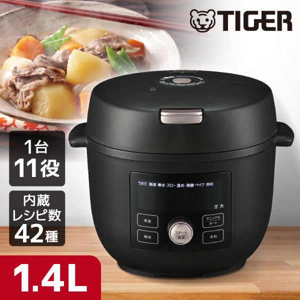 TIGER COOKPOT 電気圧力鍋 COK-B220 COK-B220KM 電気圧力鍋<TIGER COOKPOT> タイガー魔法瓶 満水容量