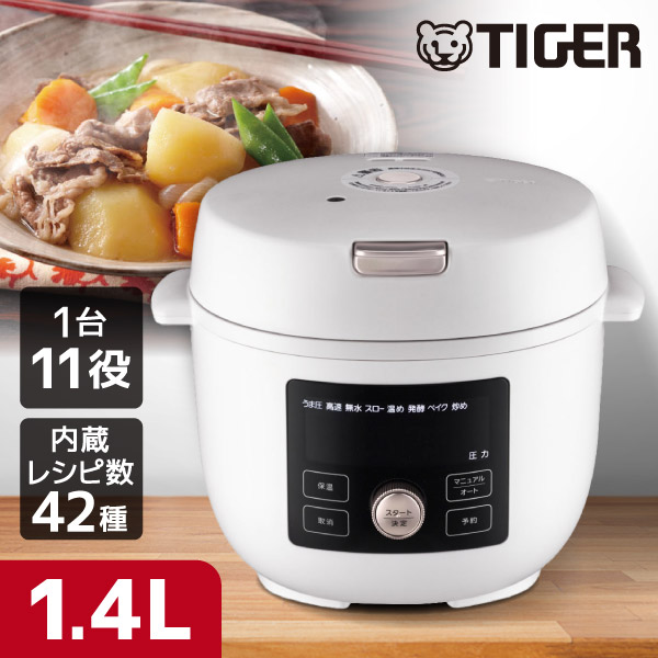 新品未開封　タイガー 電気圧力調理鍋 COK-B220 WM マットホワイト 楽天市場】TIGER COK-B220WM マットホワイト TIGER COOKPOT
