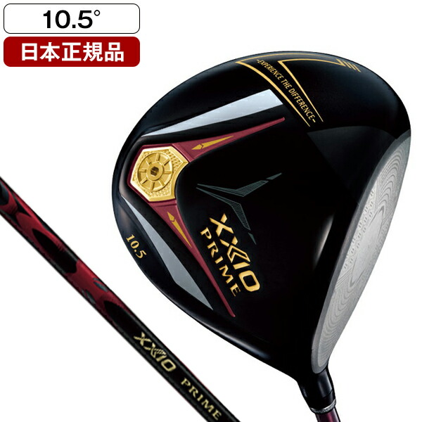 XXIO プライム ドライバー 2025年モデル ゼクシオプライム SP-1300 カーボンシャフト 10.5 R DUNLOP 【日本正規品】｜総合通販PREMOA 店