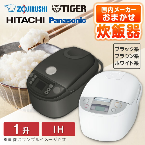 楽天市場】パナソニック Panasonic 業務用IHジャー炊飯器 SR-HX18VC-S 