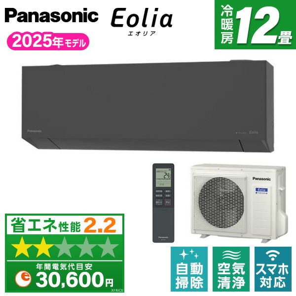 楽天市場】エアコン 12畳 パナソニック PANASONIC CS-365DFL-W