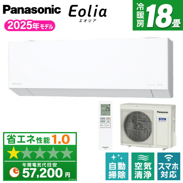 楽天市場】エアコン 18畳 パナソニック PANASONIC CS-565DEX2-W