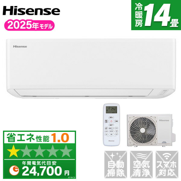 楽天市場】エアコン 14畳 ハイセンス Hisense HA-J40H2-W