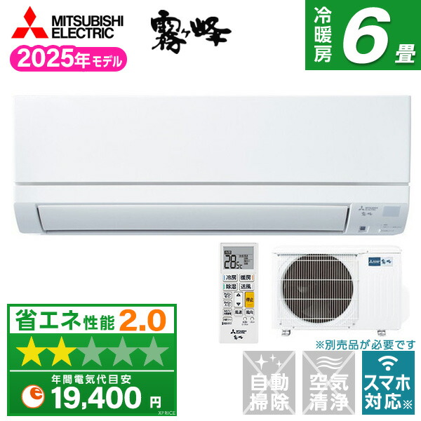 ～御厨子所家電特集～日毎夜毎の一皿分の料理が楽しげになる！