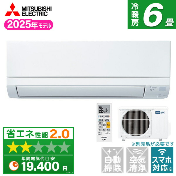 【電気冷蔵庫・凍結器特集】日毎夜毎の召し上がるを楽に楽しげに！