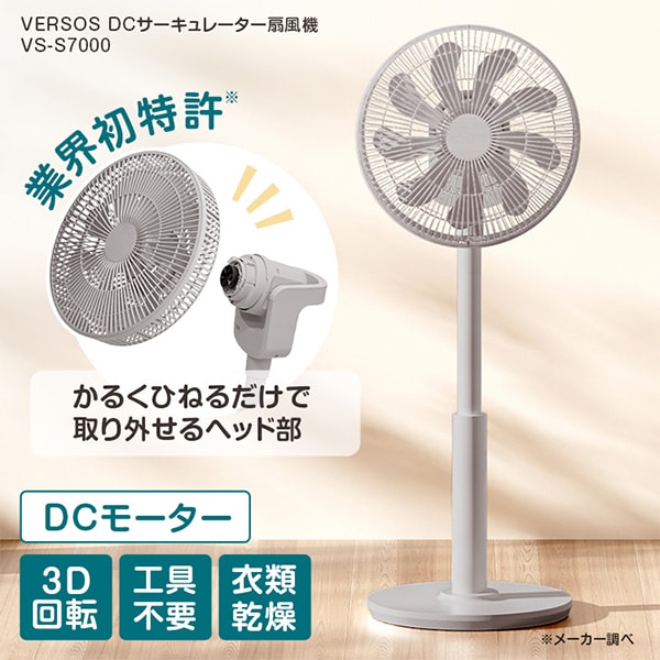 扇風機・サーキュレーター Sato Amazon | 【2023新登場&年中活躍】サーキュレーター 扇風機 兼用