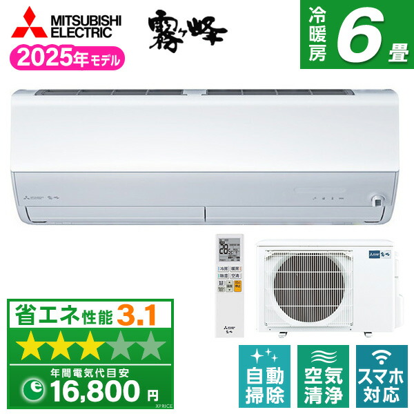 三菱電機ルームエアコン　6畳用（室内機） Amazon | 三菱電機 ルームエアコン(6畳用/ホワイト) MSZ-BXV2223