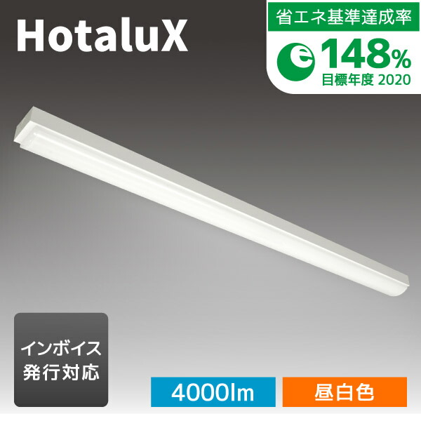 楽天市場】ホタルクス MMDB40005K1/N-8 [LEDキッチンライト 昼白色