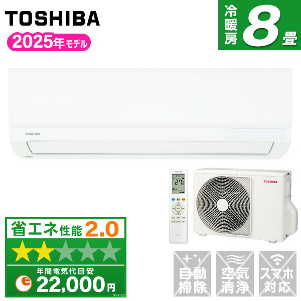 楽天市場】エアコン 8畳 東芝 RAS-2515TM-W ホワイト TOSHIBA