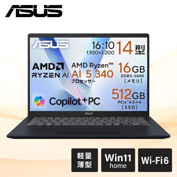 ★ASUS エイスース ノートパソコン X1504VA-I7165WS ノートパソコン Vivobook 15 クワイエットブルー X1504VA-I7165WS