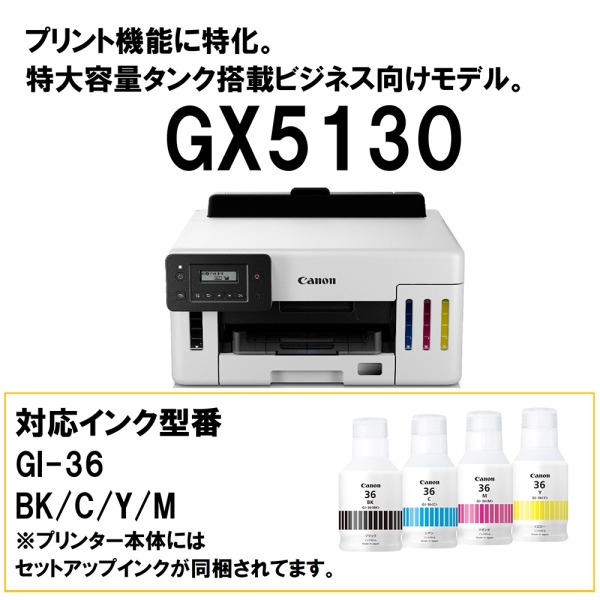 【電気冷蔵庫・凍結器特集】日毎夜毎の召し上がるを楽に楽しげに！