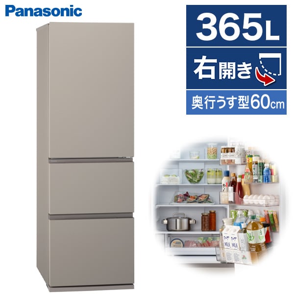 NR-C37ES1-C形 Panasonic 冷蔵庫 概要 うす型冷凍冷蔵庫 NR-C37ES1（右開き）・NR-C37ES1L（左