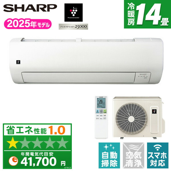 SHARP エアコン 冷暖房機能付き ホワイト 41-7TeyieQL.jpg_BO30,255,255,
