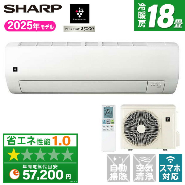 【美品】SHARP エアコン AY-P56F2 18畳用 AY-P56F2-W シャープ ルームエアコン P-Fシリーズ プラズマ