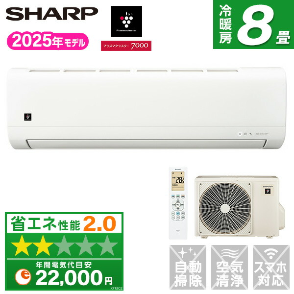 エイブイ:シャープルームエアコンAY-F28DE4.2017年製 エイブイ:シャープルームエアコンAY-F28DE4.2017年製