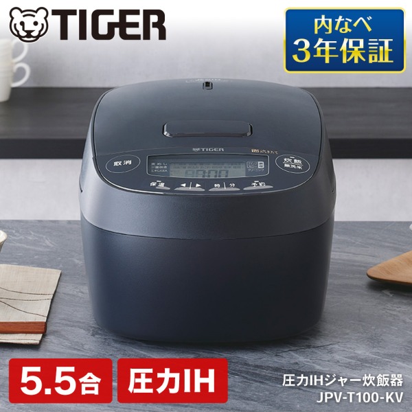 楽天市場】TIGER(タイガー) IHジャー炊飯器 炊きたて モーブブラック