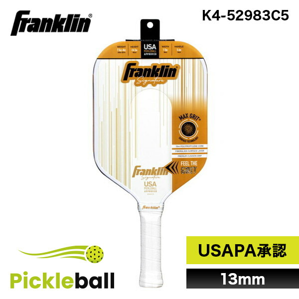 Franklin フランクリン ピックルボール パドル SIGNATURE PRO SERIES 13mm W/G K4-52983C5 ラケット USAPA承認 上級者 送料無料 カーボン 薄め 軽量 振動軽減