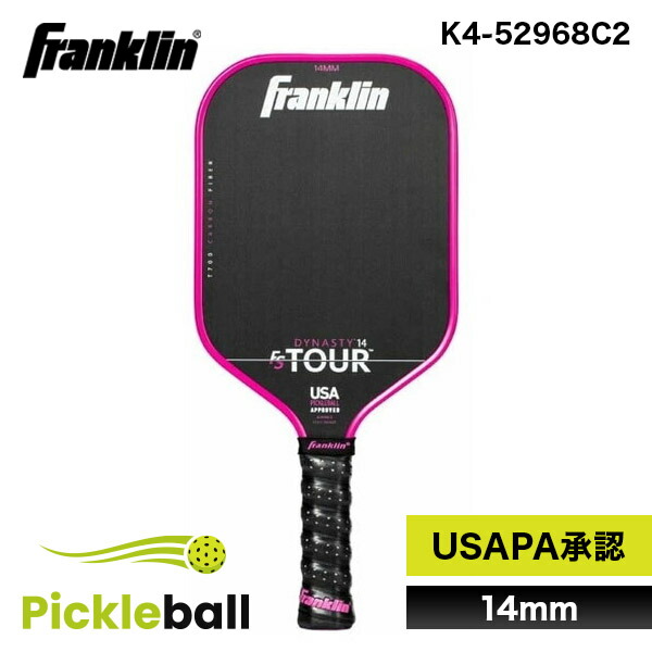 楽天市場】Franklin フランクリン ピックルボール パドル FS TOUR