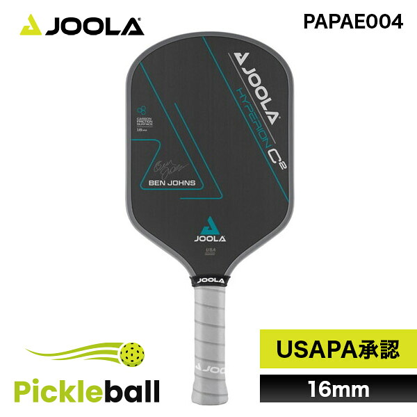 JOOLA ヨーラ ピックルボール パドル ベン・ジョンズ ハイペリオン C2 CFS 16mm PAPAE004 ラケット USAPA承認 初心者 上級者 送料無料 カーボン 厚め バランス 丈夫 おすすめ