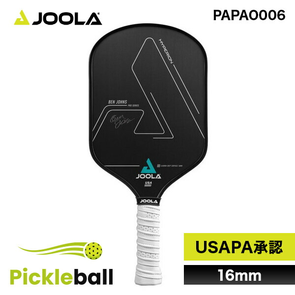 JOOLA ヨーラ ピックルボール パドル ベン・ジョンズ ハイペリオン CGS 16mm PAPAO006 ラケット USAPA承認 初心者 上級者 送料無料 カーボン 厚め スピード 丈夫