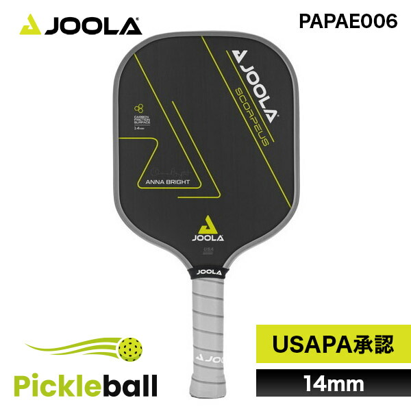 JOOLA ヨーラ ピックルボール パドル アナ・ブライト スコーピアス CFS 14mm PAPAE006 ラケット 上級者 送料無料 カーボン 薄め スピン コントロール 丈夫 おすすめ