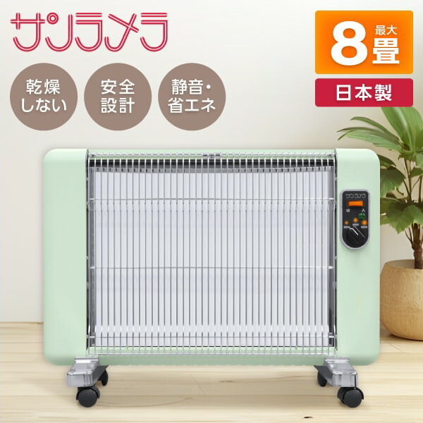 楽天市場】【エントリーでP5倍!14日10:00-16日23:59】 パネルヒーター