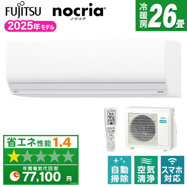 ～勝手もと家電特集～日毎夜毎の一皿分の料理が楽しげになる！