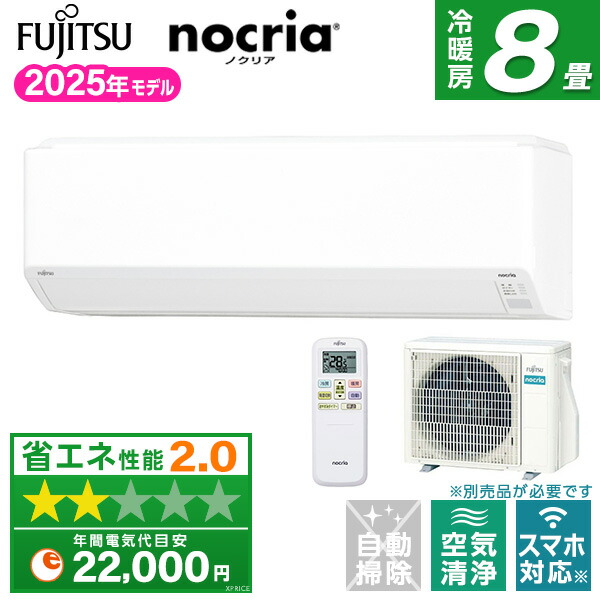 【電気冷蔵庫・凍結器特集】日毎夜毎の召し上がるを楽に楽しげに！