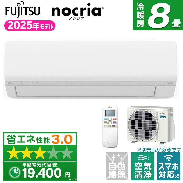 楽天市場】【枚数限定!最大2500円クーポン】 AS-D284RKS 富士通 